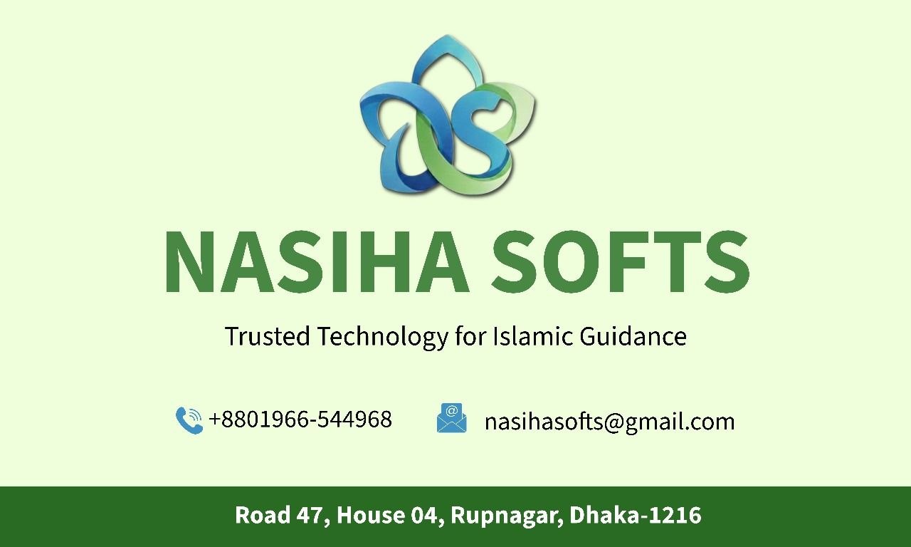 Nasiha Softs Banner